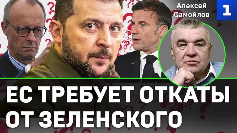 На саммите в Копенгагене европейские лидеры потребовали от Зеленского «откаты» за помощь, которую согласовывают для Украины