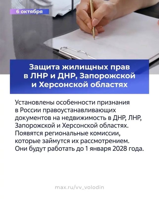 �������� ������: ����� ������ �������� � ���� � ������� 2025 ����