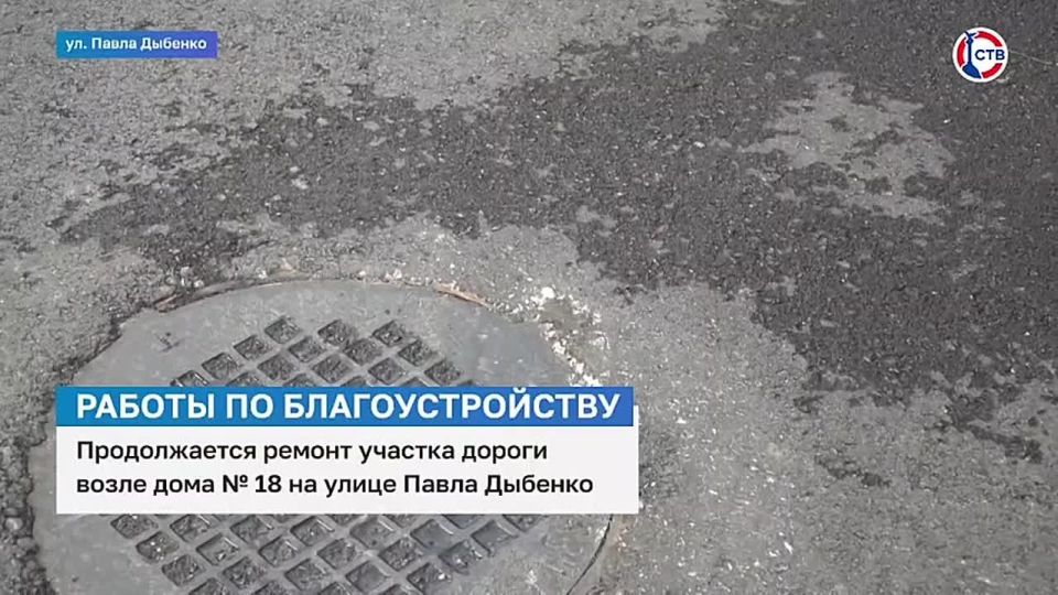 На улице Павла Дыбенко, 18 завершили первый этап благоустройства территории