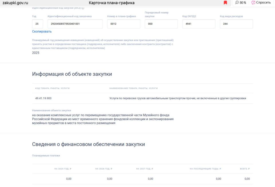 ���� ����� ������� � ���, ��� ������������ ������ ����������� � �������� �����������, �� ���� ������ ���� ������� � ���, ��� ������ ������ ����� �������� ����� ����� �����