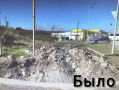 В этом году Севприроднадзор ликвидировал девять свалок