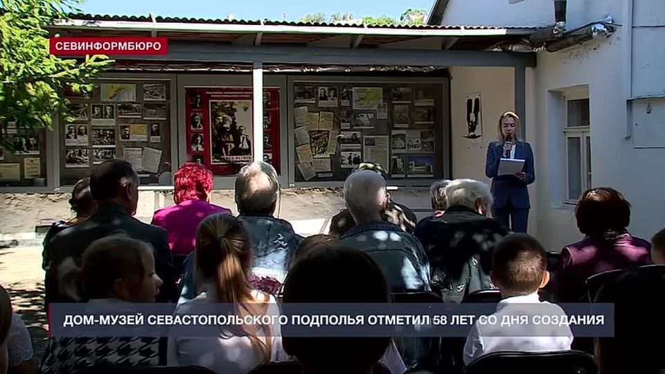 Дом-музей севастопольского подполья отметил 58 лет со дня создания