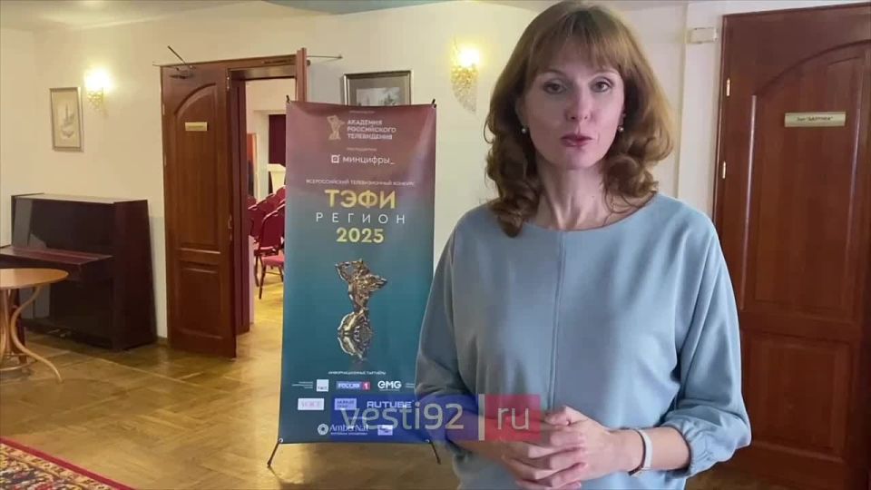 Начался финал телевизионного конкурса страны «ТЭФИ»