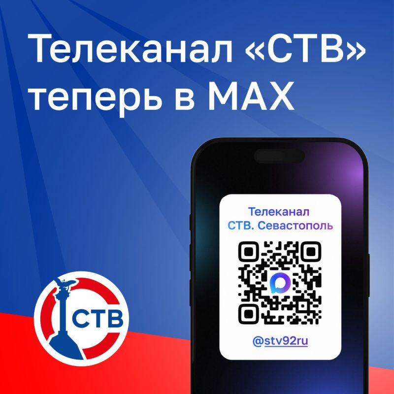 ��������� ���» ������ � ������������� ����������� MAX!