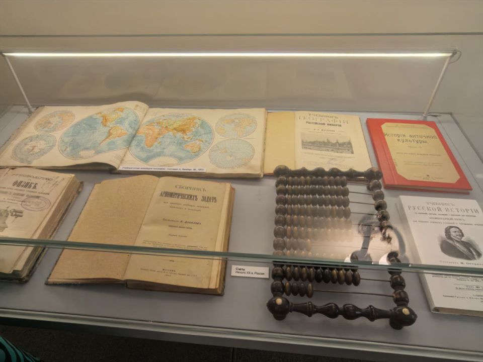 ��������� ���������: ������� ������� � �������� �������� ������������ � ����������� �� ������ XIX - XX �����, ����������� ��� �������