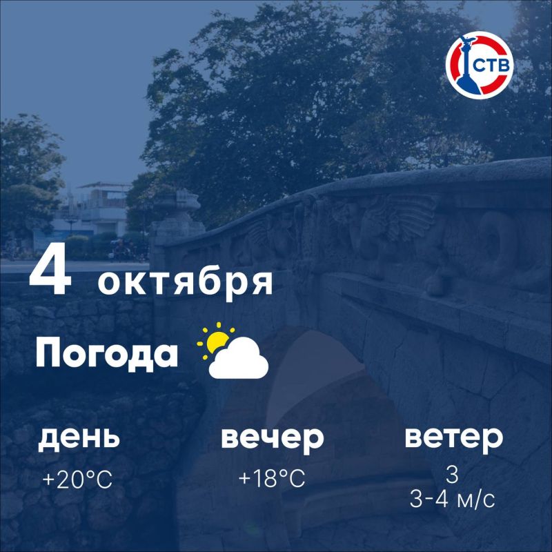 ������ ����, �������������! ������� � ������ ����, ������ ���������� �� +18�C