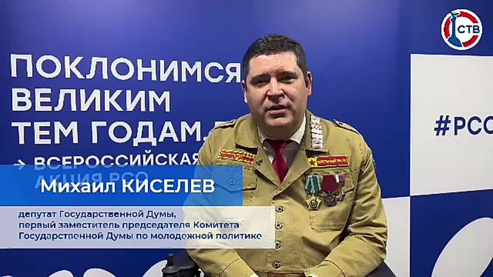 «Поклонимся Великим тем годам»: в Севастополе продолжаются мероприятия в рамках Всероссийской акции