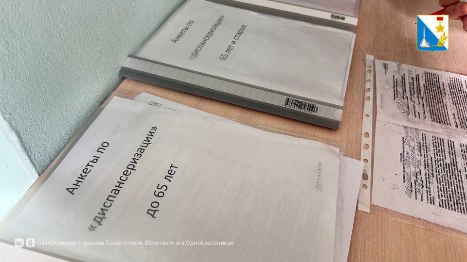 Забота о здоровье стала доступнее Забота о здоровье стала доступнее