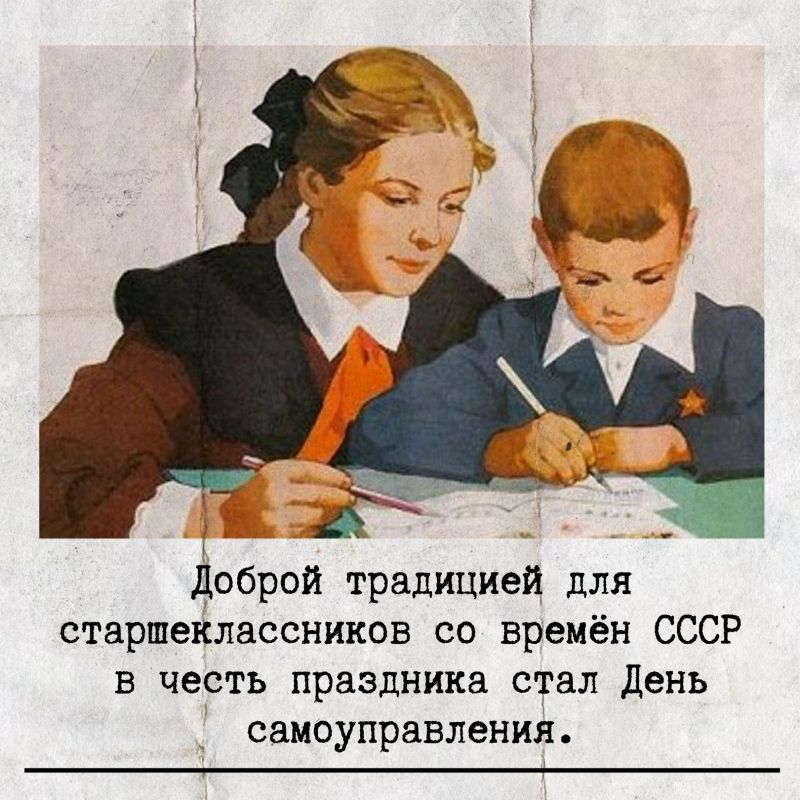 � ���� �������!. ���� ��������� ������� � ����������� ������ � ������������� ������������ ����� ������� ��������� � 1966 ���� � ������������ �� ��������� ��������