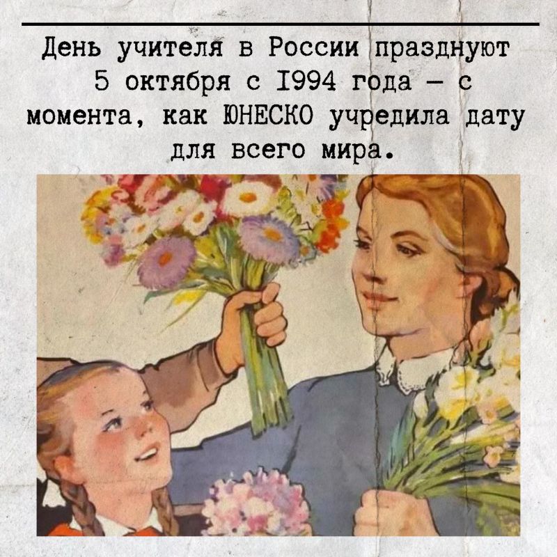 � ���� �������!. ���� ��������� ������� � ����������� ������ � ������������� ������������ ����� ������� ��������� � 1966 ���� � ������������ �� ��������� ��������