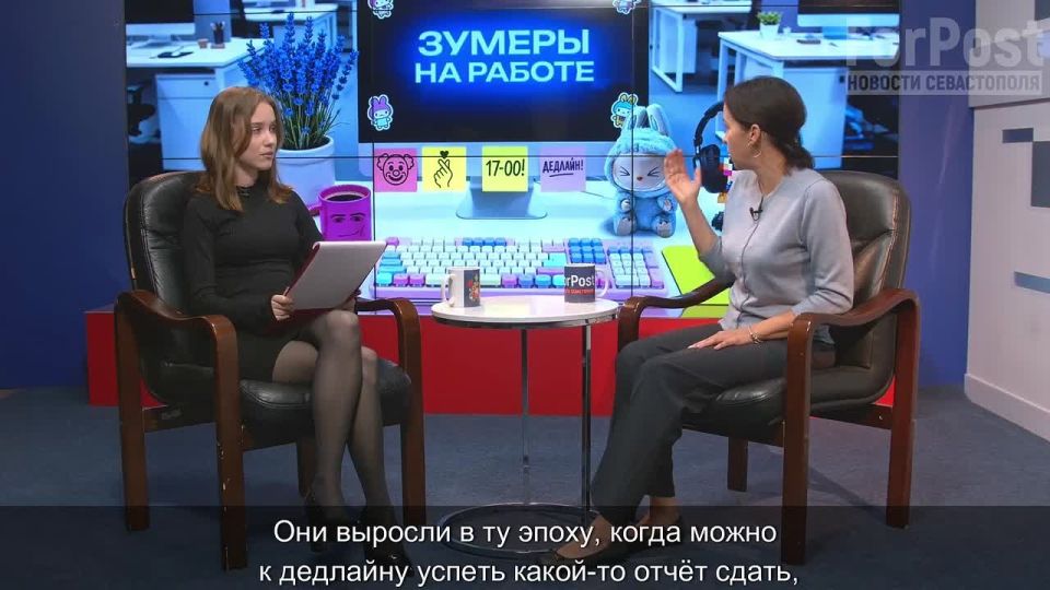 Прийти на собеседование с мамой, уволиться, потому что начальник скуф, уйти на обед и не вернуться в офис — такие привычки зумеров замечают некоторые работодатели