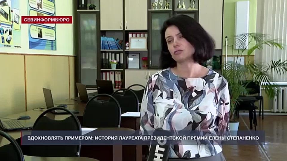 Вдохновлять примером: история лауреата президентской педагогической премии из Севастополя