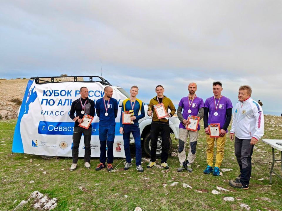 В Севастополе завершился четвёртый этап Кубка России по альпинизму в скальном классе