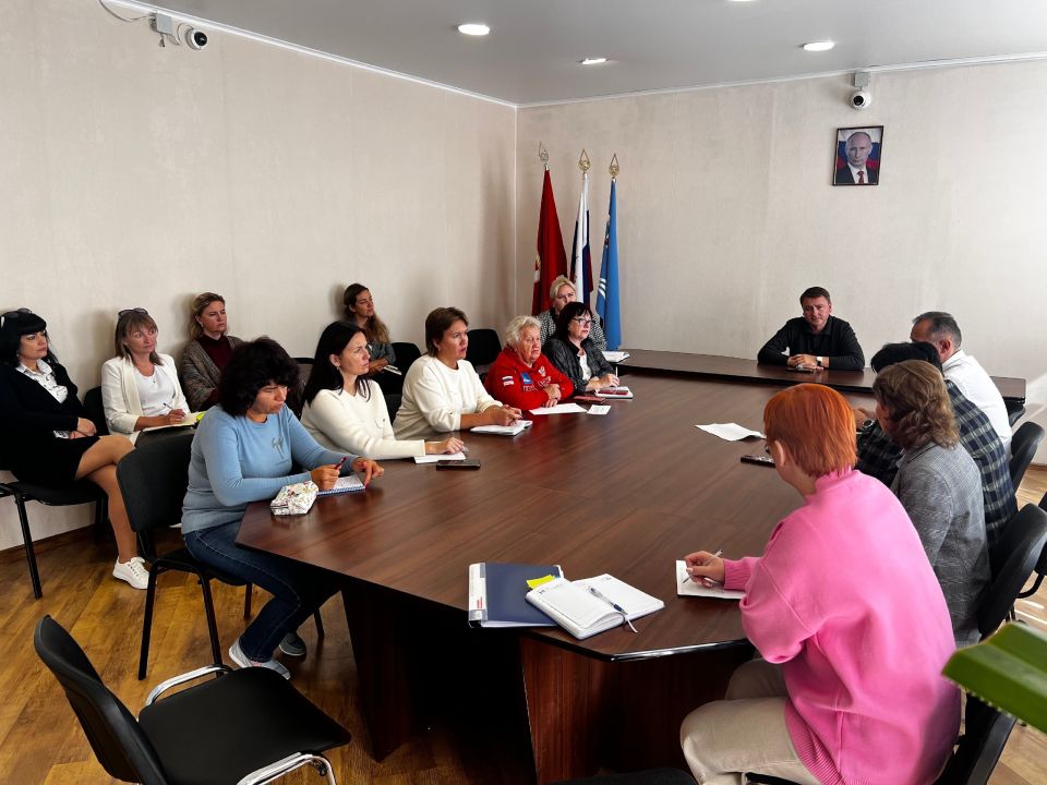 Совещание с представителями МФЦ Совещание с представителями МФЦ