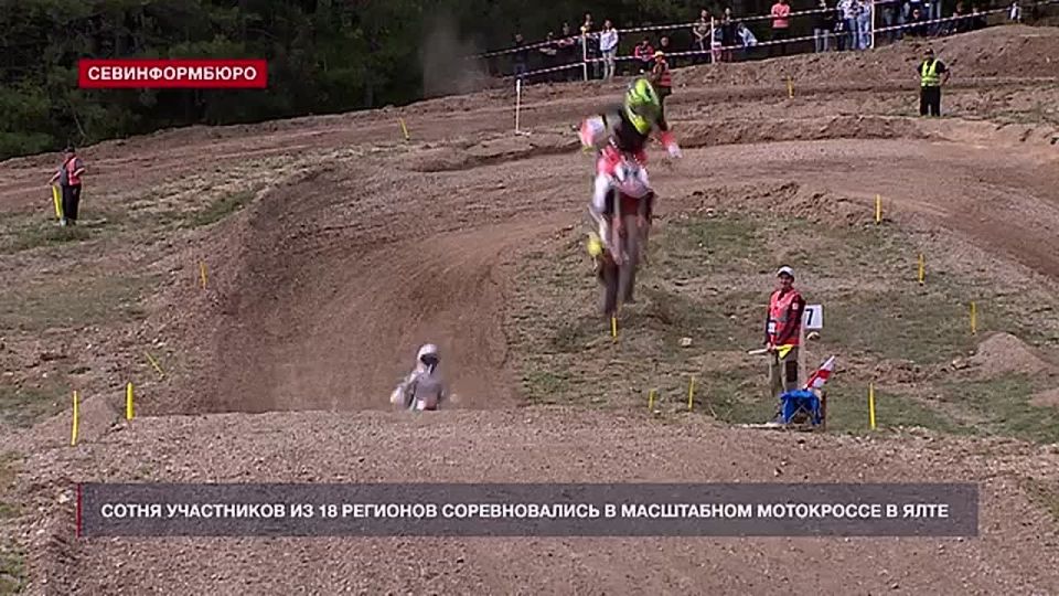 Сотня участников из 18 регионов России соревновались в масштабном мотокроссе в Ялте