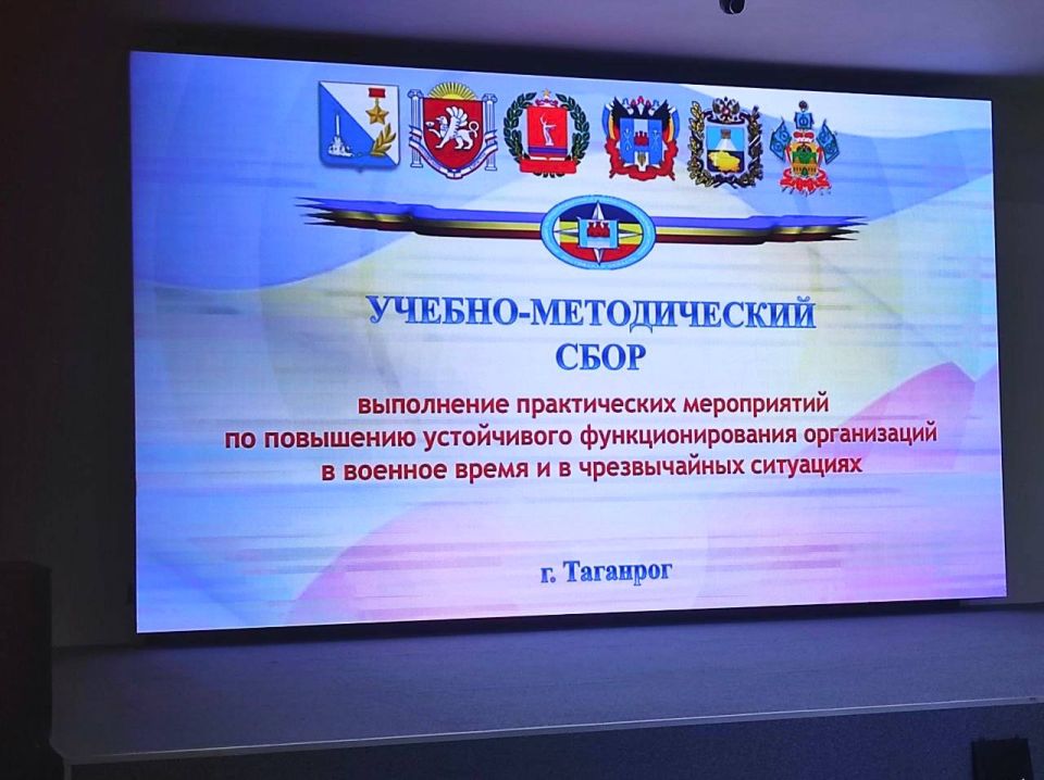 Севастопольский эксперт по гражданской обороне принял участие в межрегиональных сборах в Ростовской области