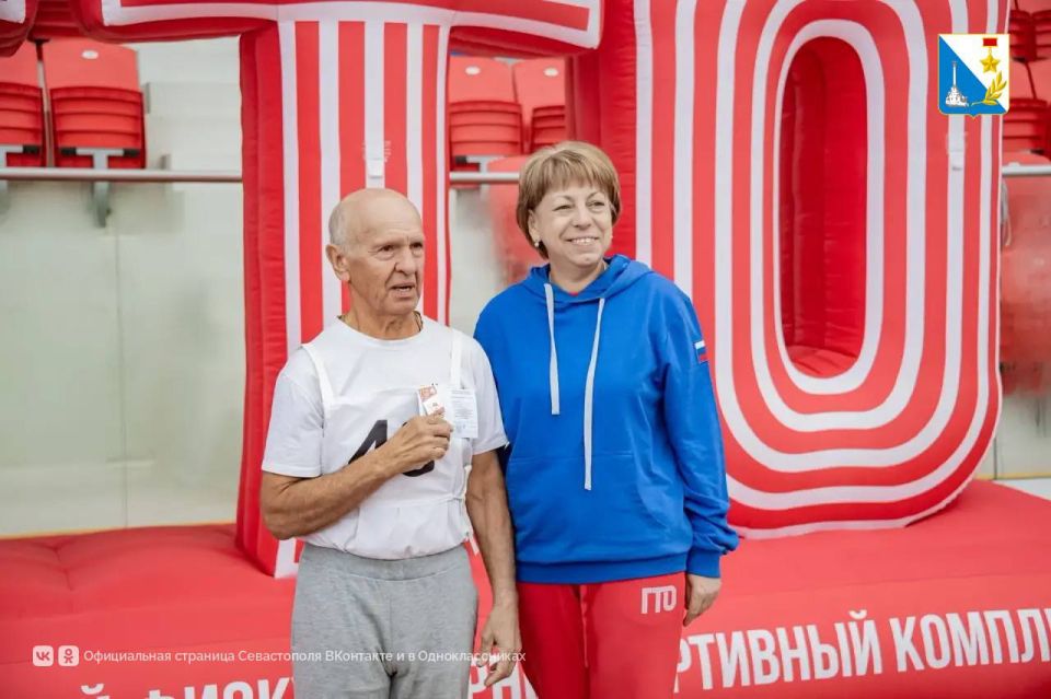 От знака ГТО к активному долголетию От знака ГТО к активному долголетию