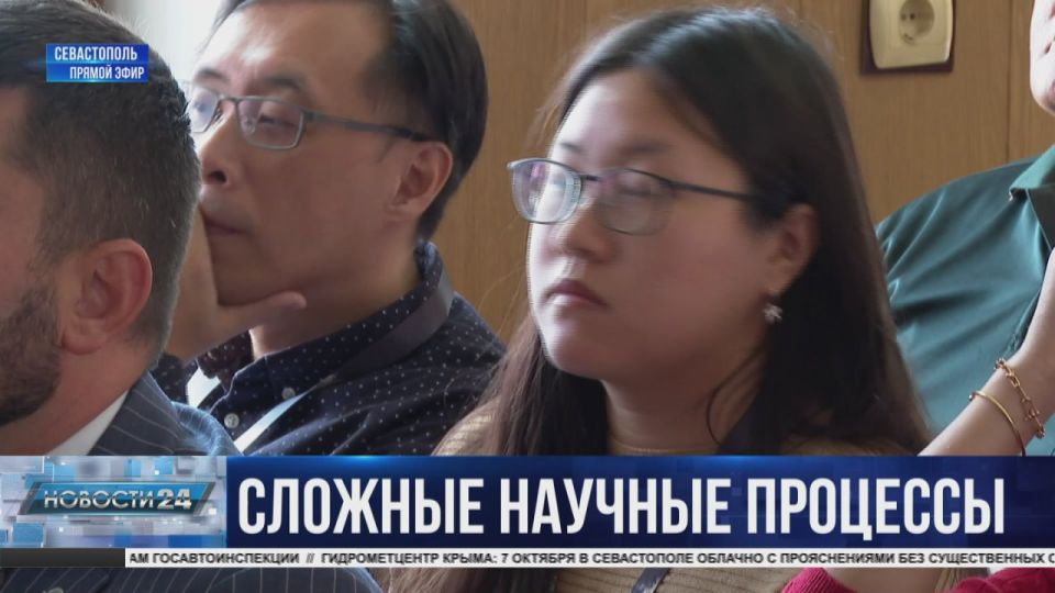 Вычисление генетического кода и молекулярный анализ моллюсков- сложные на слух, но важные для изучения мировых процессов темы обсуждали на Всероссийской научно-практической конференции с международным участием для молодых...