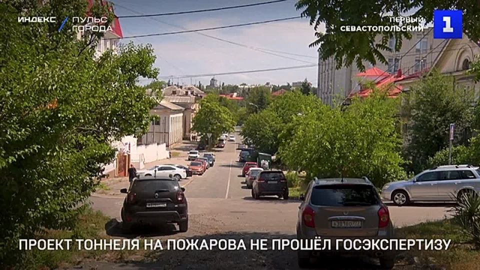 Проект строительства 317-метрового тоннеля, который должен соединить ул. Пожарова и Очаковцев, не прошёл проверку госэкспертизы