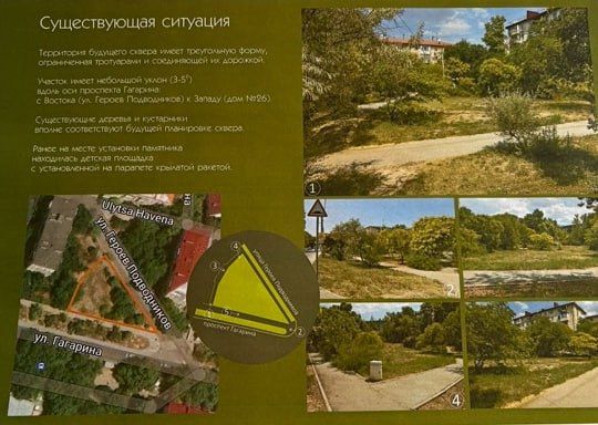 ����� ������������ ������������ �������� � ���������� �����