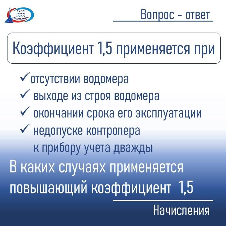 ���������: ��� ����� ����� � ���������� ����������� ������������ 1,5