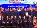 Завершился региональный этап Всероссийского фестиваля «Танцуй и пой, моя Россия!»