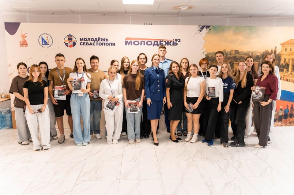 Прокуратура города Севастополя организовала лекцию по противодействию кибермошенничеству на базе детского оздоровительного лагеря «Ласпи» Прокуратура города Севастополя организовала лекцию по противодействию кибермошенничеству на базе детского оздоровительного лагеря «Ласпи»