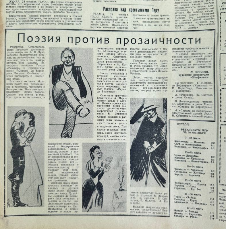 ������� ������ ������������