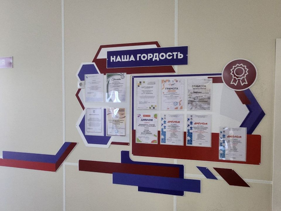 Александр Кулагин: Какими же красивыми становятся наши школы после капитального ремонта! У зданий, построенных в прошлом веке, как будто бы, появляется новая жизнь Александр Кулагин: Какими же красивыми становятся наши школы после капитального ремонта! У зданий, построенных в прошлом веке, как будто бы, появляется новая жизнь