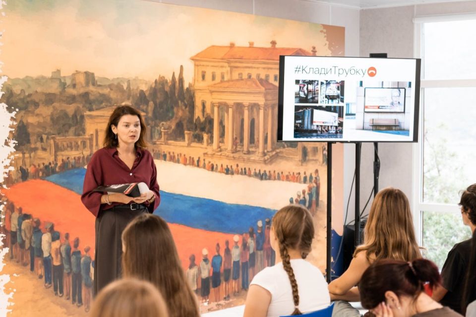 Прокуратура города Севастополя организовала лекцию по противодействию кибермошенничеству на базе детского оздоровительного лагеря «Ласпи» Прокуратура города Севастополя организовала лекцию по противодействию кибермошенничеству на базе детского оздоровительного лагеря «Ласпи»