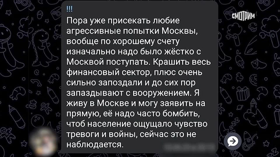 В Подольске задержан мужчина, который призывал ВСУ бомбить Москву и уничтожать предприятия ОПК – ФСБ