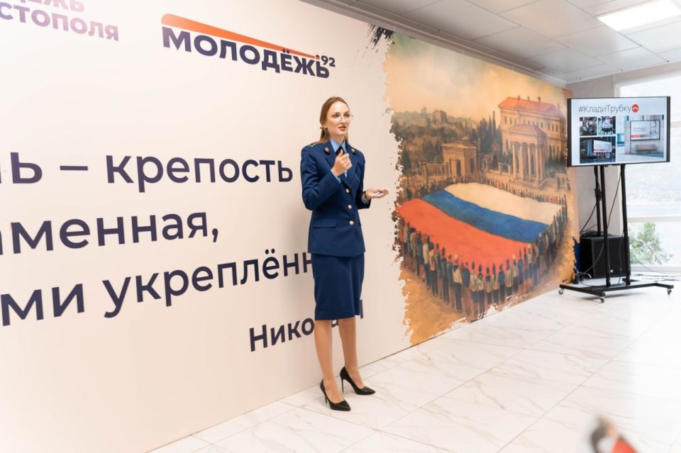 Прокуратура города Севастополя организовала лекцию по противодействию кибермошенничеству на базе детского оздоровительного лагеря «Ласпи» Прокуратура города Севастополя организовала лекцию по противодействию кибермошенничеству на базе детского оздоровительного лагеря «Ласпи»