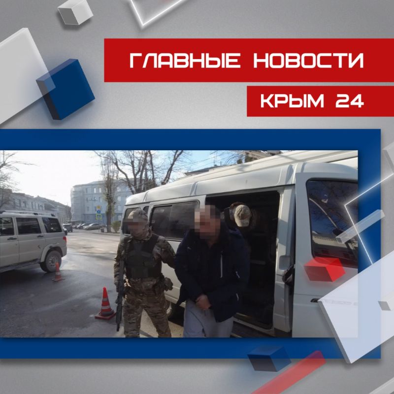 Последние события в режиме онлайн