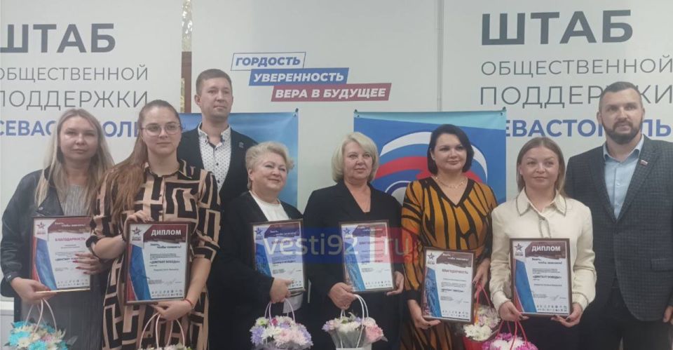 В Севастополе объявили победителей регионального этапа «Диктанта Победы-2025»