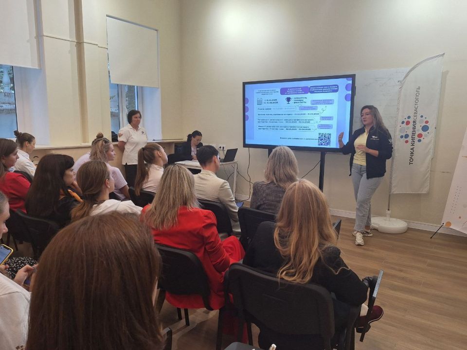 В городской Точке Кипения прошёл региональный семинар-практикум для советников директоров по воспитанию — «Эффективная организация деятельности советника директора по воспитанию. Лучшие практики работы и наставничество» В городской Точке Кипения прошёл региональный семинар-практикум для советников директоров по воспитанию — «Эффективная организация деятельности советника директора по воспитанию. Лучшие практики работы и наставничество»