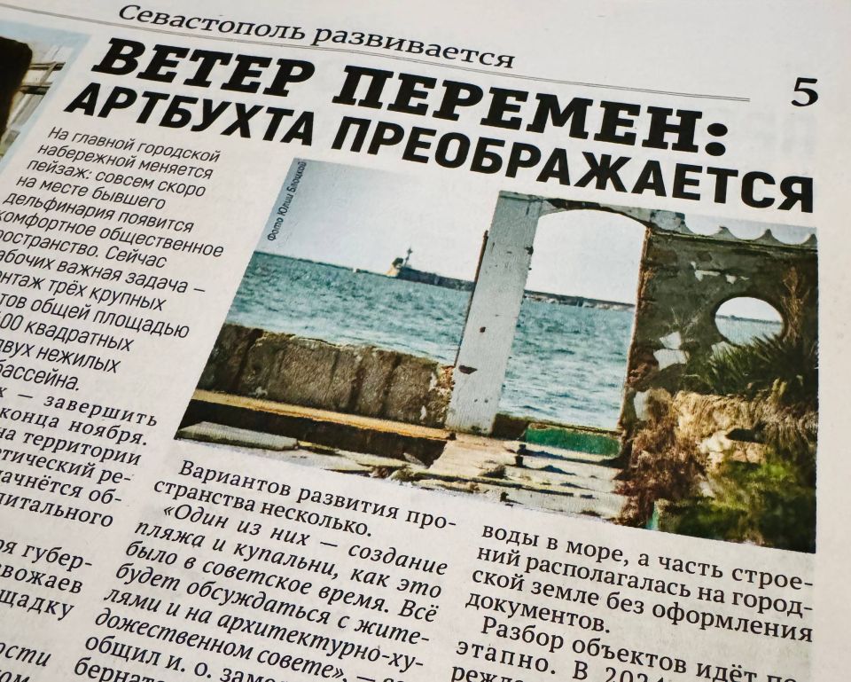 ����� �������: �������� �������������