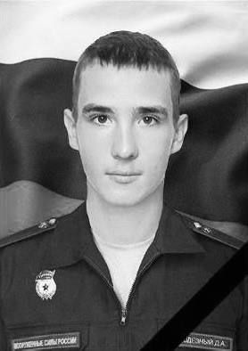 В Севастополе проводили в последний путь гвардии капитан-лейтенанта Андрея Бондарева и гвардии рядового Данилу Колодезного В Севастополе проводили в последний путь гвардии капитан-лейтенанта Андрея Бондарева и гвардии рядового Данилу Колодезного