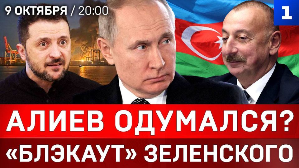 ����� ��������? | �������� ���������� | ������ � ����