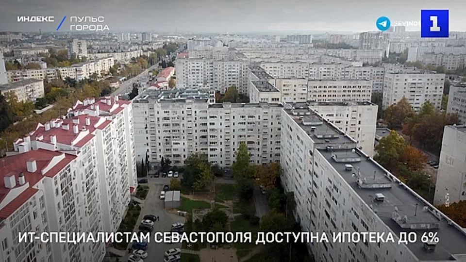 ИТспециалистам Севастополя доступна ипотека по ставке до 6% – правительство