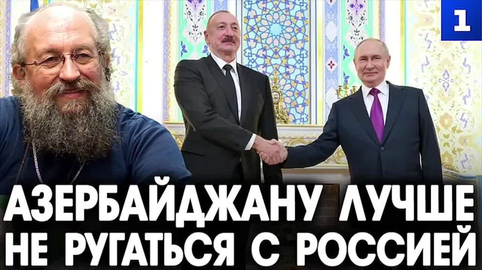 В Азербайджане приняли сигналы и усвоили, что с РФ конфликтовать опасно
