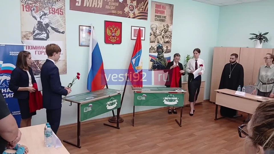 Школа №40 присоединяется ко всероссийскому образовательному проекту «Парта героя»