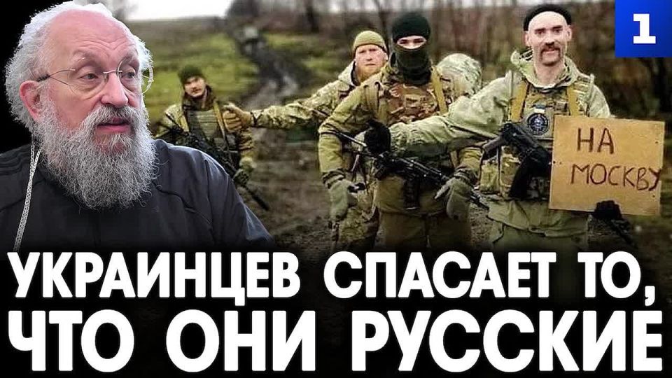 Украина до сих пор существует как государство лишь потому, что её жители являются частью русского народа