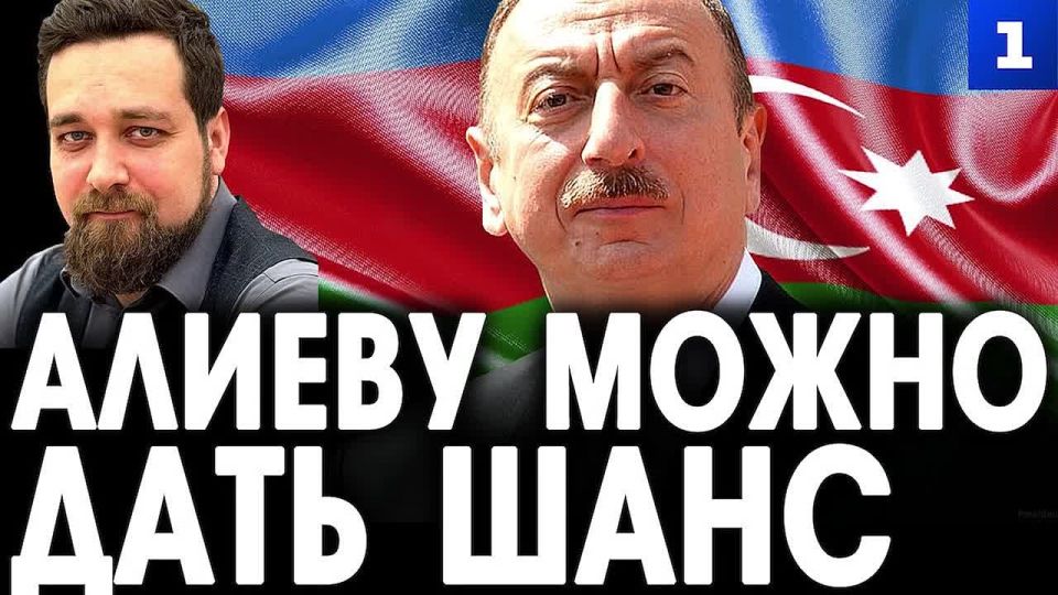 Скориков: Алиева к Путину привели просьбы диаспоры сгладить конфликт