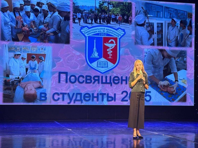Первокурсников Севастопольского медицинского колледжа посвятили в студенты Первокурсников Севастопольского медицинского колледжа посвятили в студенты