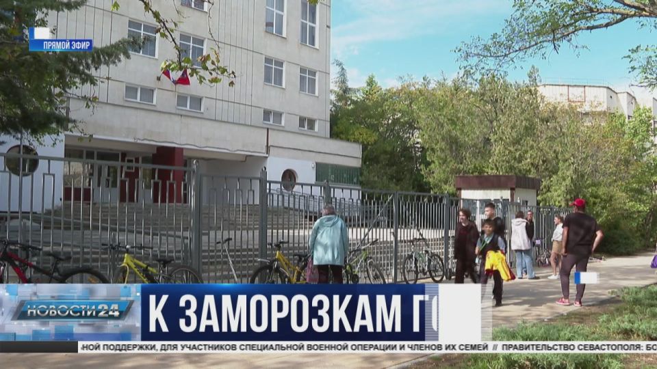 К отопительному сезону готовы все 140 систем централизованного теплоснабжения Севастополя