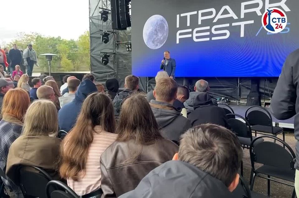 В Севастополе в седьмой раз стартовал «ITPARK FEST 2025»