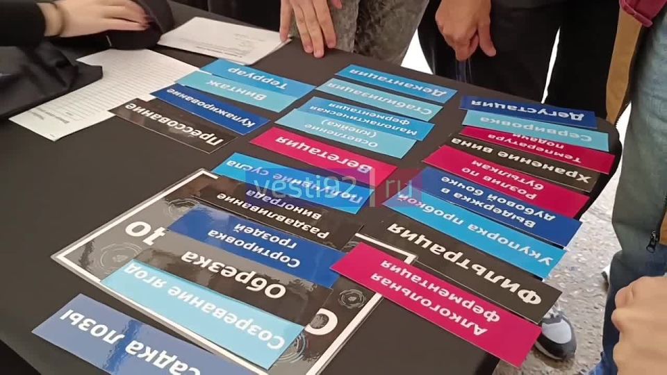 В Севастополе стартовал «ITPARK FEST 2025»