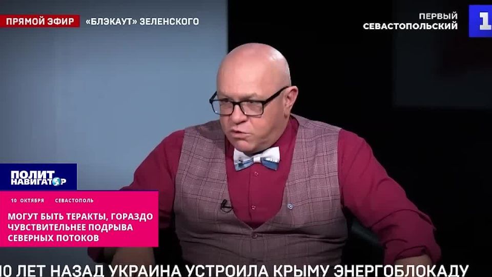 Грядут теракты, гораздо чувствительнее подрыва Северных потоков