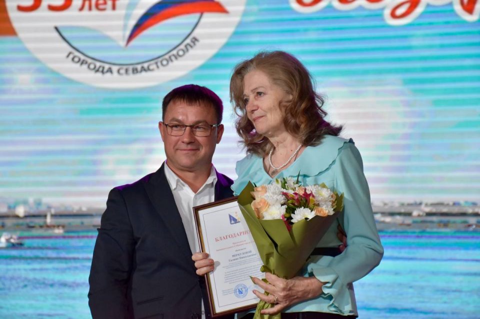 Институт развития образования Севастополя отметил 55-летие Институт развития образования Севастополя отметил 55-летие