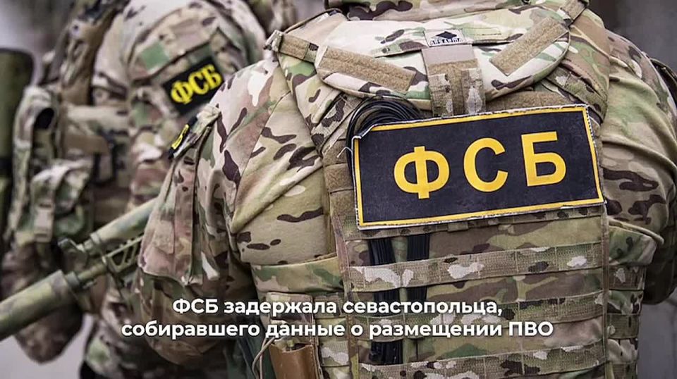 0 День с РИА Новости Крым